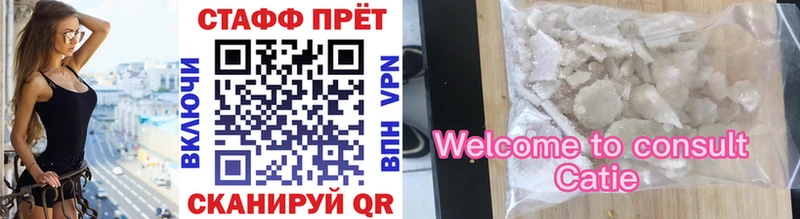 Где продают наркотики Ишим КОКАИН Псилоцибиновые грибы МАРИХУАНА МДМА СОЛЬ
