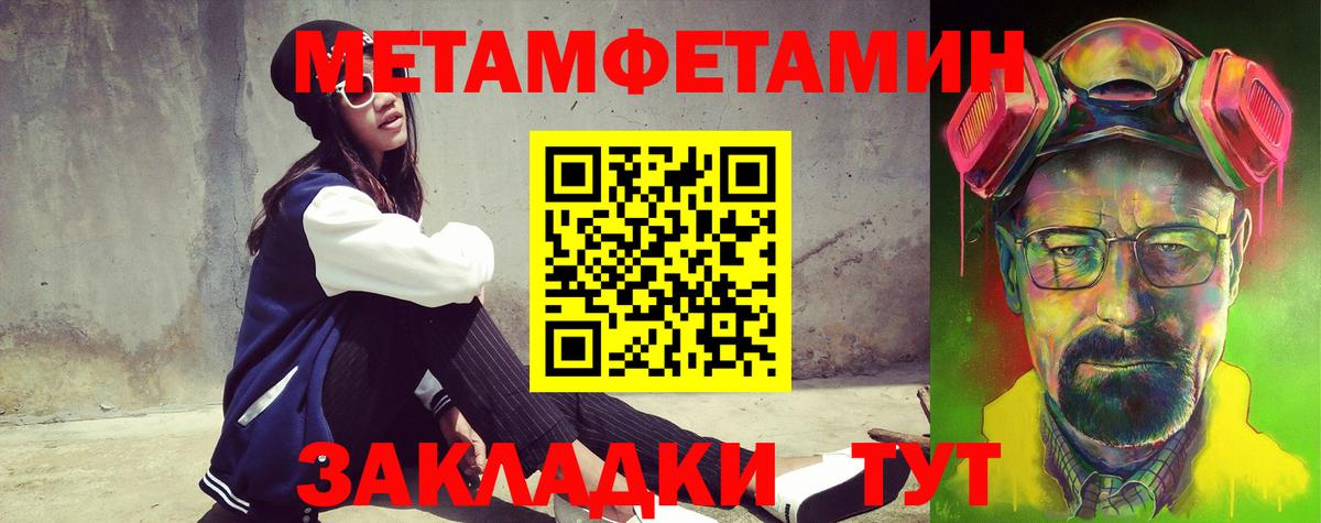 АМФ  АМФ  Ишим  Вход с VPN  АМФ Розовый 