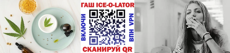 Cannafood конопля Ишим