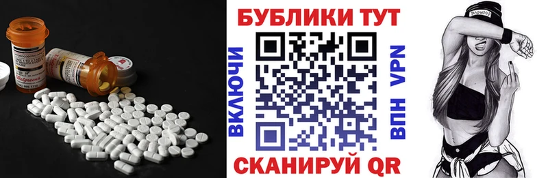 где купить наркоту  Ишим  ЭКСТАЗИ VHQ 