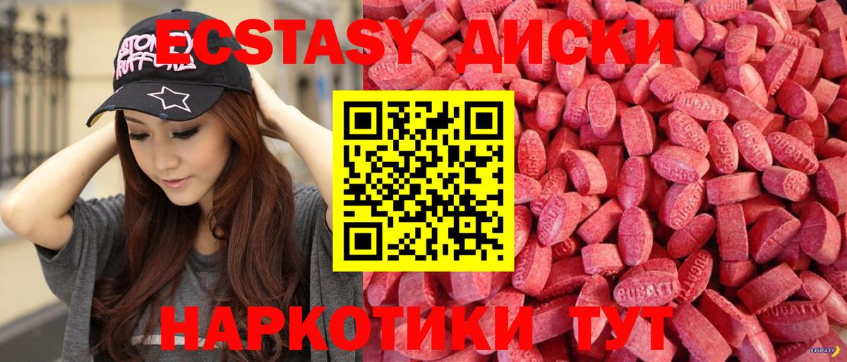 darknet телеграм  Экстази круглые  ЭКСТАЗИ бентли  Вход с VPN  Ишим 