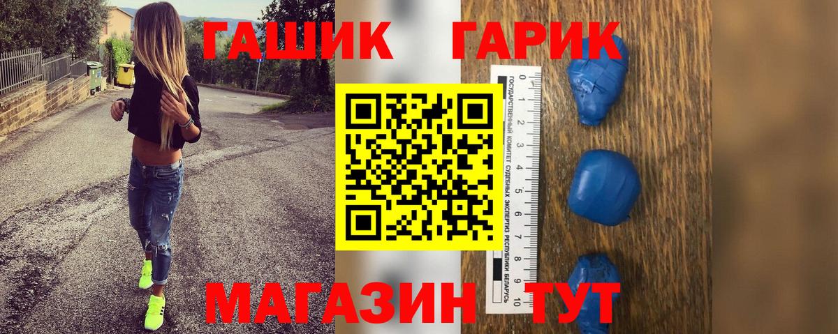 ГАШИШ 40% ТГК Ишим