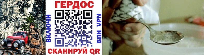 Героин гречка купить наркоту Ишим