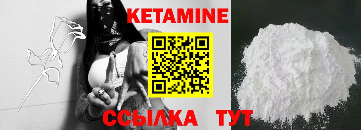 Ишим  МЕГА как войти  Вход с VPN  Кетамин ketamine 