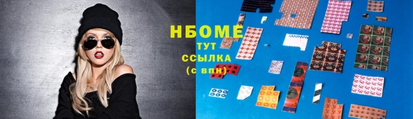мдма Семёнов