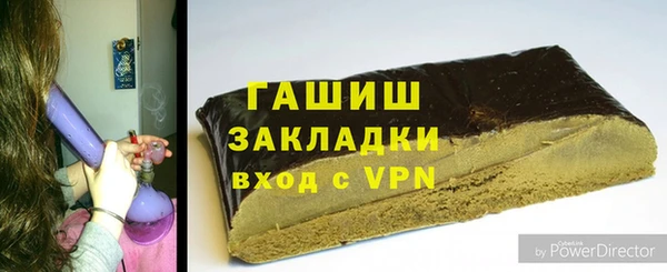 шишки Алзамай