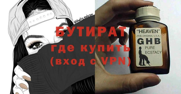 мдма Семёнов