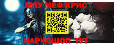 бутират Бузулук