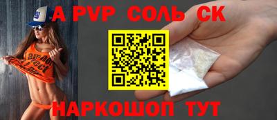 стафф Изобильный