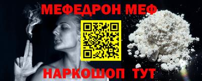 дмт Ипатово