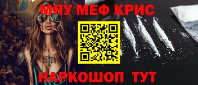 амф Будённовск