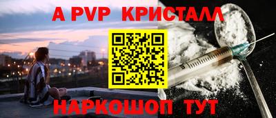 бутират Бузулук