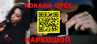 бутират Бузулук