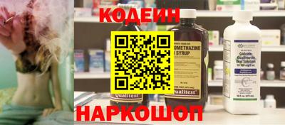 бутират Бузулук