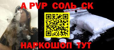 амф Будённовск