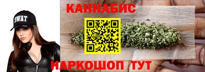 шишки Ирбит