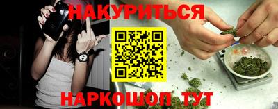 бутират Бузулук