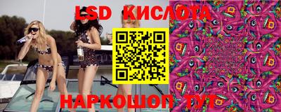 бутират Бузулук