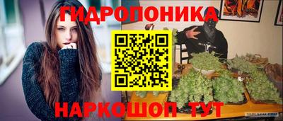 бутират Бузулук