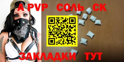 амф Будённовск
