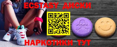 бутират Бузулук