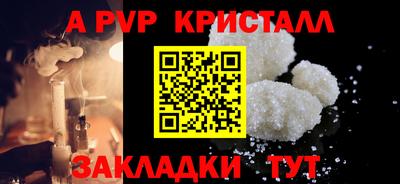 амф Бугуруслан