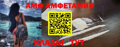 амф Бугуруслан