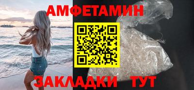 амф Будённовск