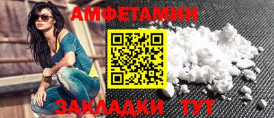 бутират Бузулук