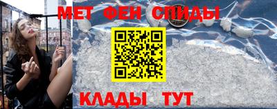 бутират Бузулук