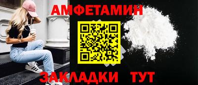 бутират Бузулук