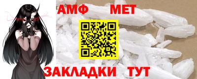 амф Бугуруслан