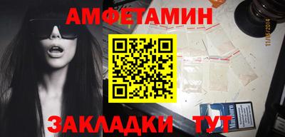 амф Бугуруслан
