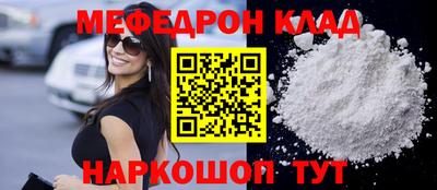 бутират Бузулук
