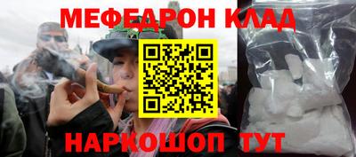 бутират Бузулук