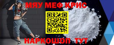 амф Будённовск