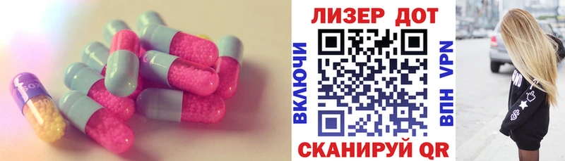закладки  Ишим  ЛСД экстази ecstasy 
