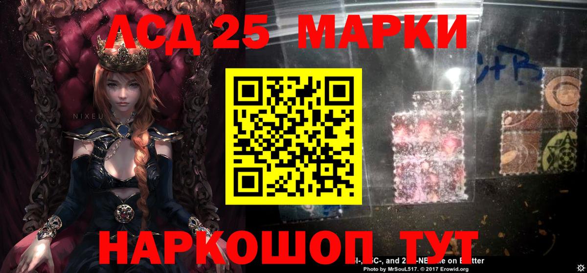 Ишим  Лсд 25 экстази кислота  Лсд 25 экстази  Вход с VPN  LSD-25 экстази кислота 