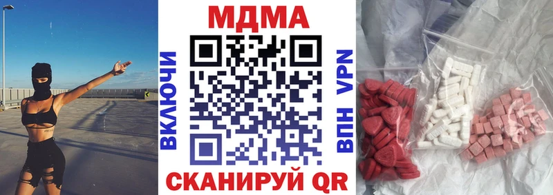 MDMA VHQ Ишим