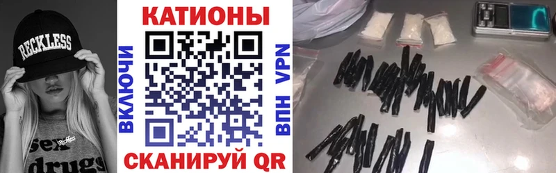 купить   Ишим  Мефедрон mephedrone 