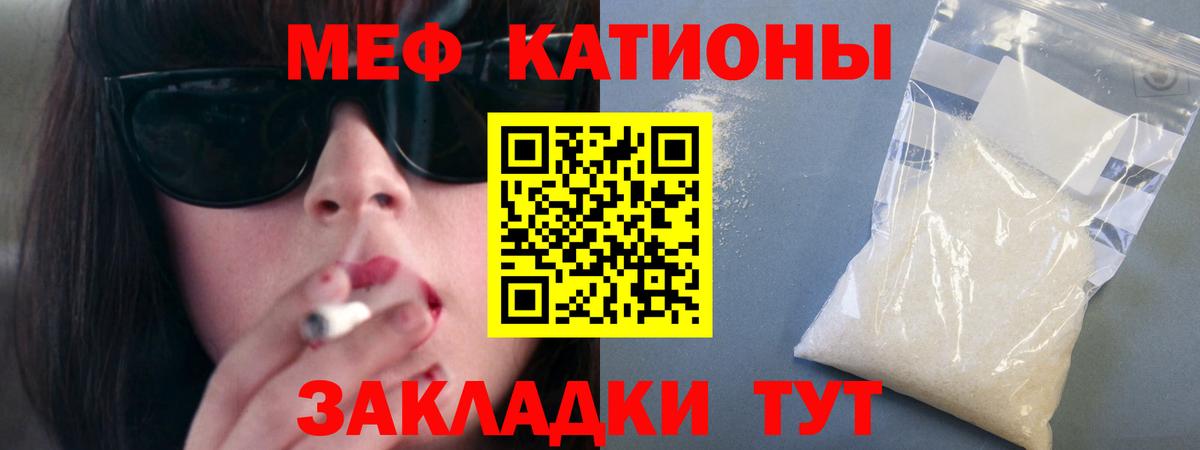 Ишим  гидра сайт  Вход с VPN  МЯУ-МЯУ  МЕФ кристаллы  МЯУ-МЯУ кристаллы 