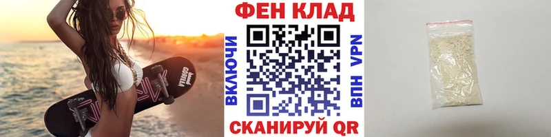 Первитин пудра  купить наркотик  Ишим 