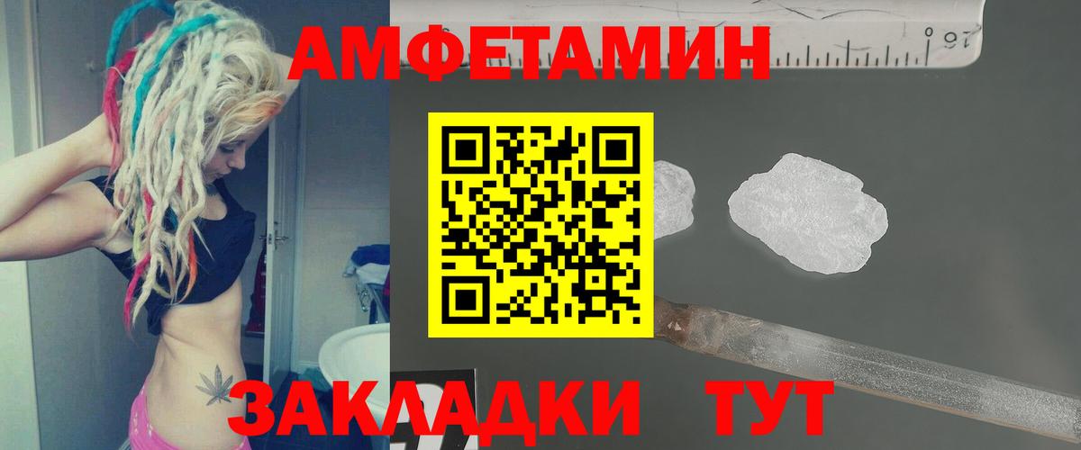 Ишим  МЕТАМФЕТАМИН  Вход с VPN  МЕТАМФЕТАМИН витя 
