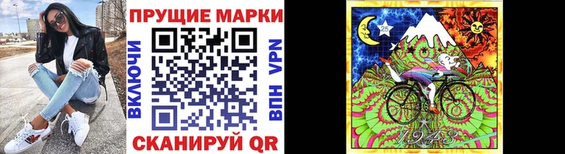 закладка Ишим Марки N-bome 1,5мг