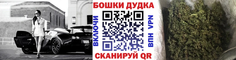 МЕГА сайт  Ишим  Бошки Шишки сатива  хочу  