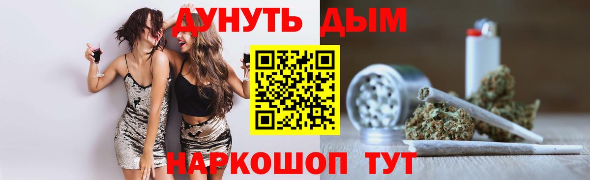 Марихуана марихуана  Вход с VPN  Ишим  Шишки марихуана тримм 